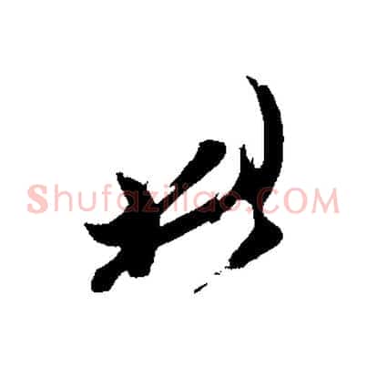 此
