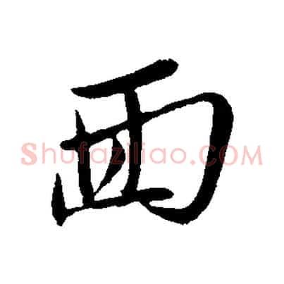 面