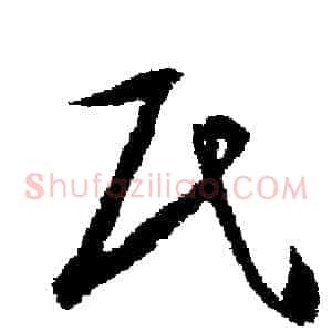 民