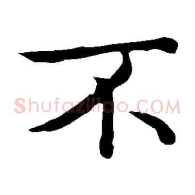 不