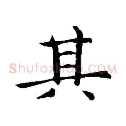 其