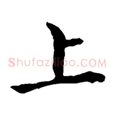 上