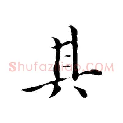 其