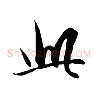 此