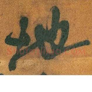 地