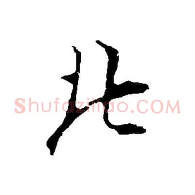 北