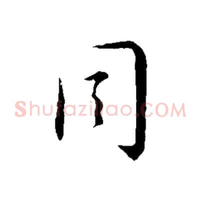 周