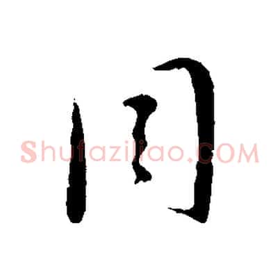 周