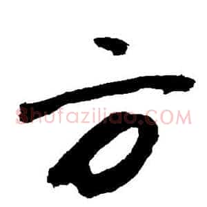 方