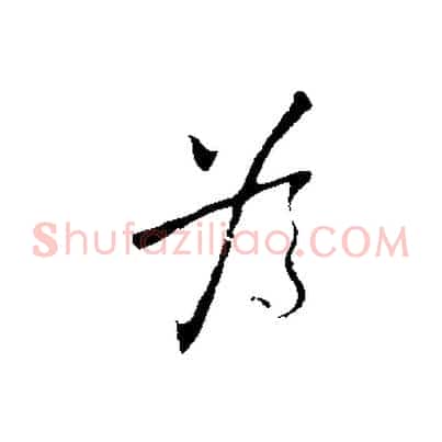 為