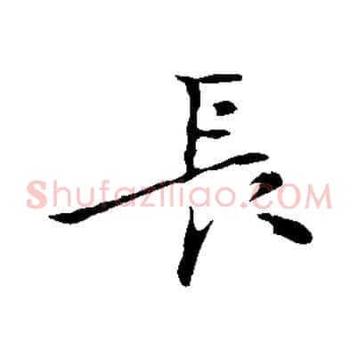 長