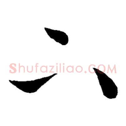 下