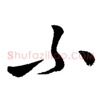 不