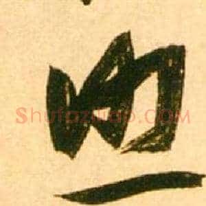 照