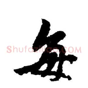 每