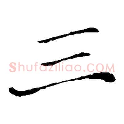 三