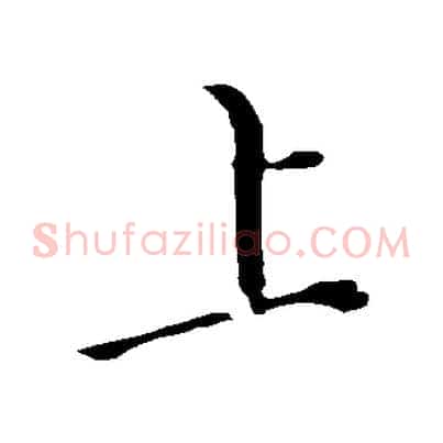 上