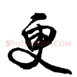 更
