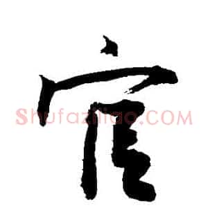 官