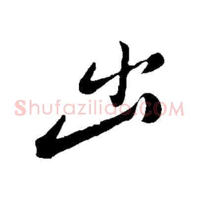 出