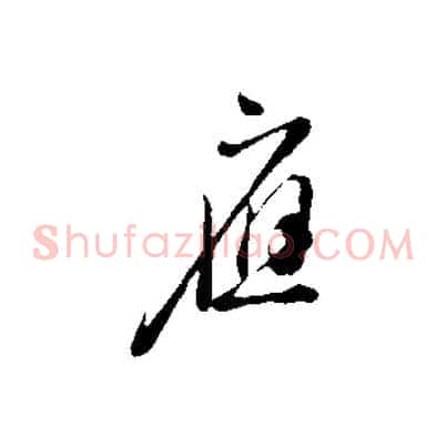 應