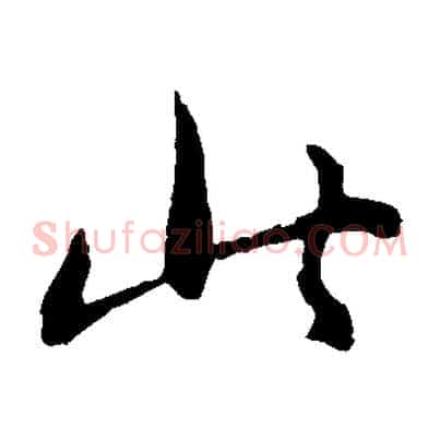 此