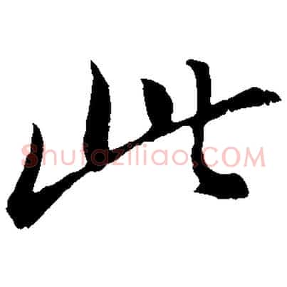 此