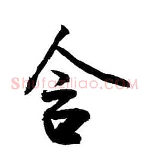 含