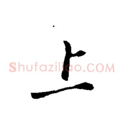 上