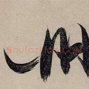 州