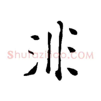 非