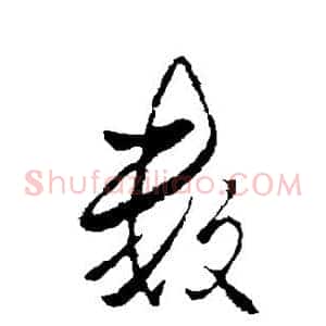 数