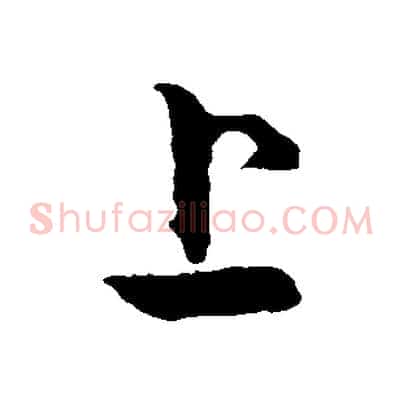 上