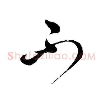 不