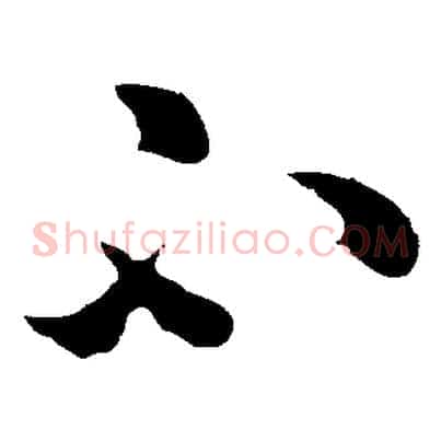 不