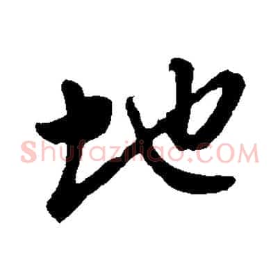 地