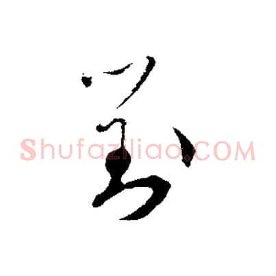 對