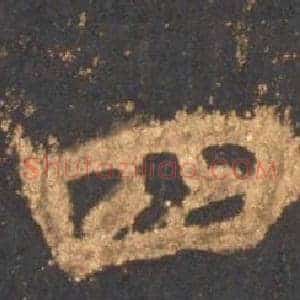四