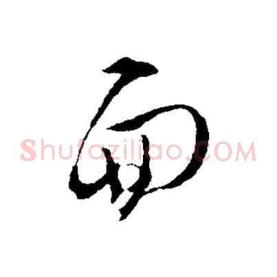 面