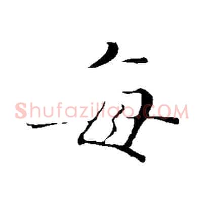 每