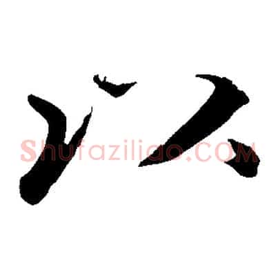 以