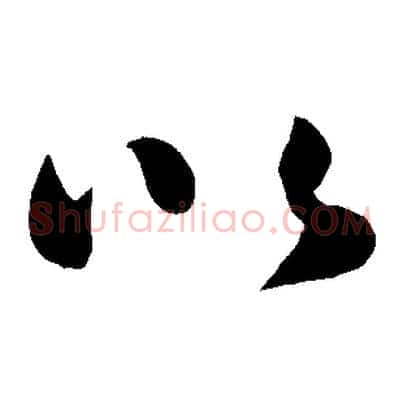 以