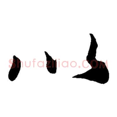 以