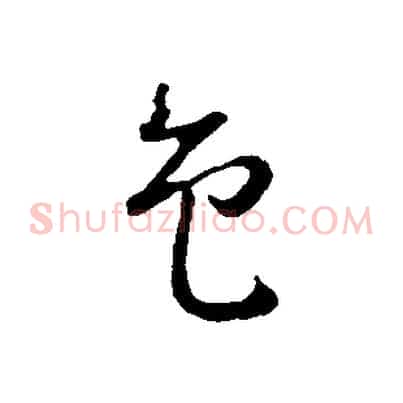 色