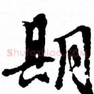 期