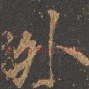 外