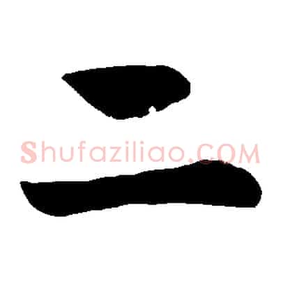 二