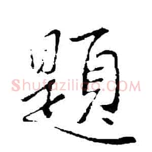題