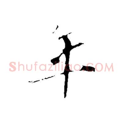 年