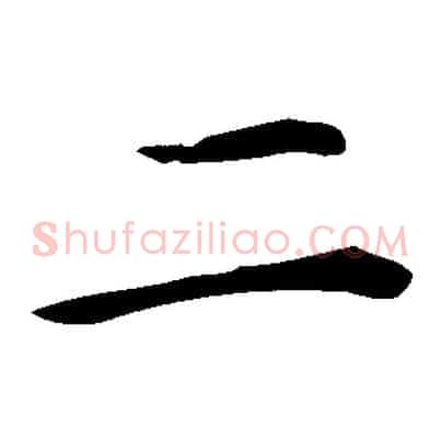 二